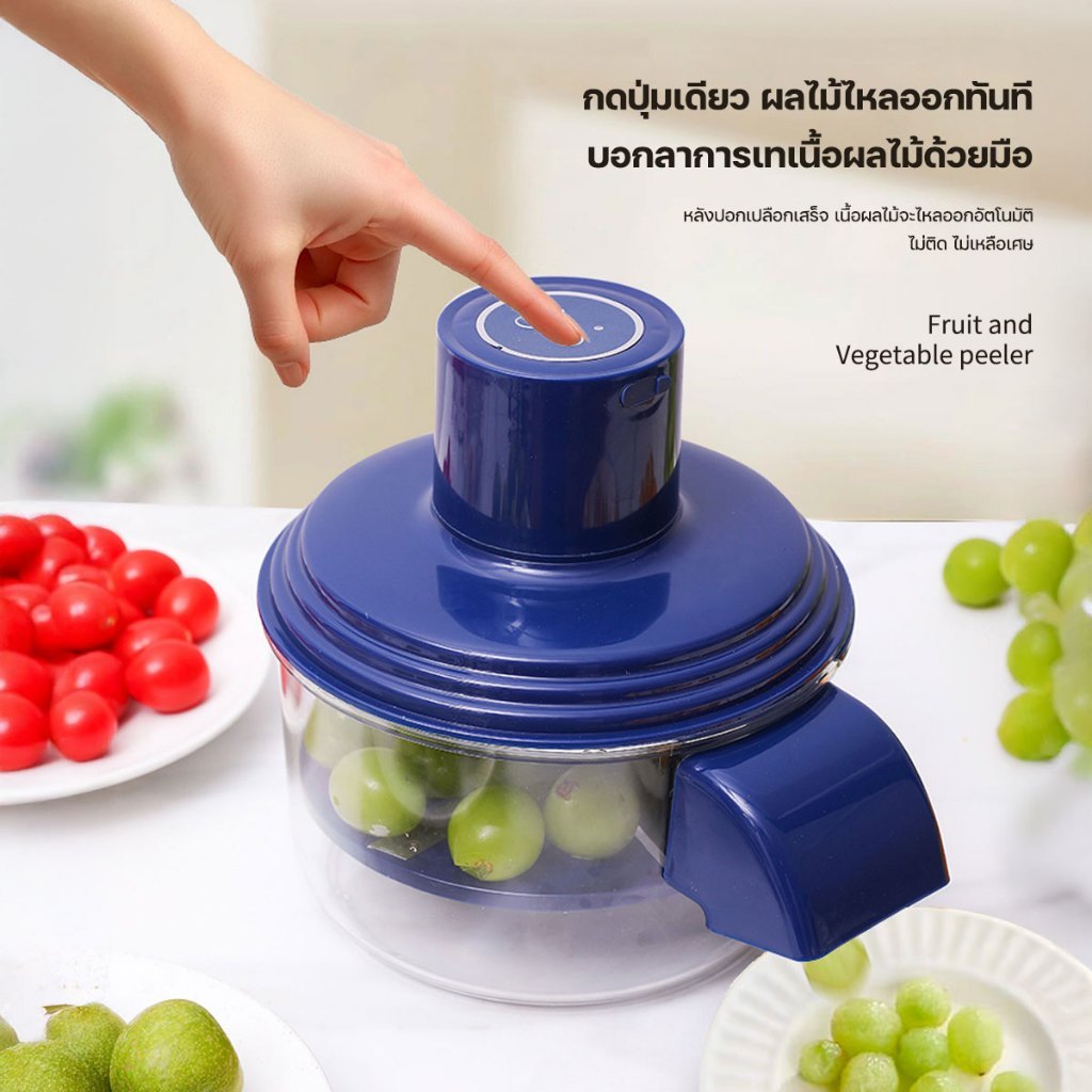 Keluer เครื่องปอกเปลือกไฟฟ้า เครื่องปอกเปลือกองุ่นไฟฟ้าอัตโนมัติ การชาร์จ USB ปอกเปลือกองุ่น มะเขือเทศ กระเทียม - รูปที่ 4