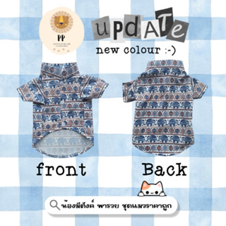 เชิ้ตลายช้าง V.2 🐘 🖤💙🤍 รหัสสินค้า B60 รอบอก 8 นิ้ว -รอบอก 26…