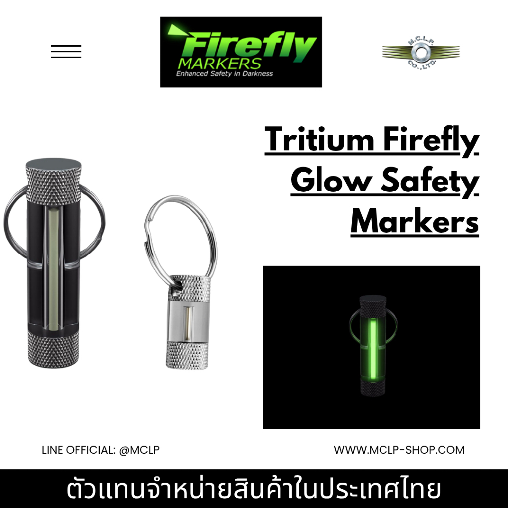 Tritium Firefly Markers – MegaGlow|MiniGlow Self-Luminating Markers | แท่งเรืองแสงไม่ใช้แบตเตอรี่ ติดสว่างได้ถึง 15 ปี
