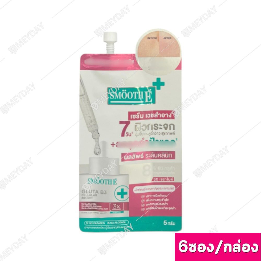 ( ยกกล่อง 6 ซอง ) Smooth E Hydrogel Serum Cream 5 กรัม สำหรับผิวหน้า - รูปที่ 3