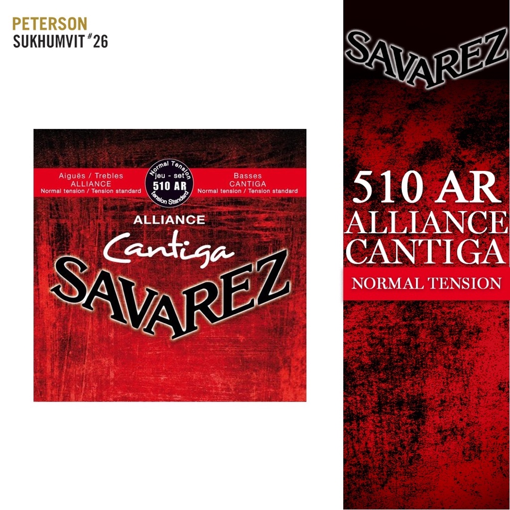 (ของแท้ 100%) SAVAREZ 510AR (New Stock) Alliance CANTIGA, SET Normal Tension, สายกีตาร์คลาสสิกนำเข้าจากฝรั่งเศส