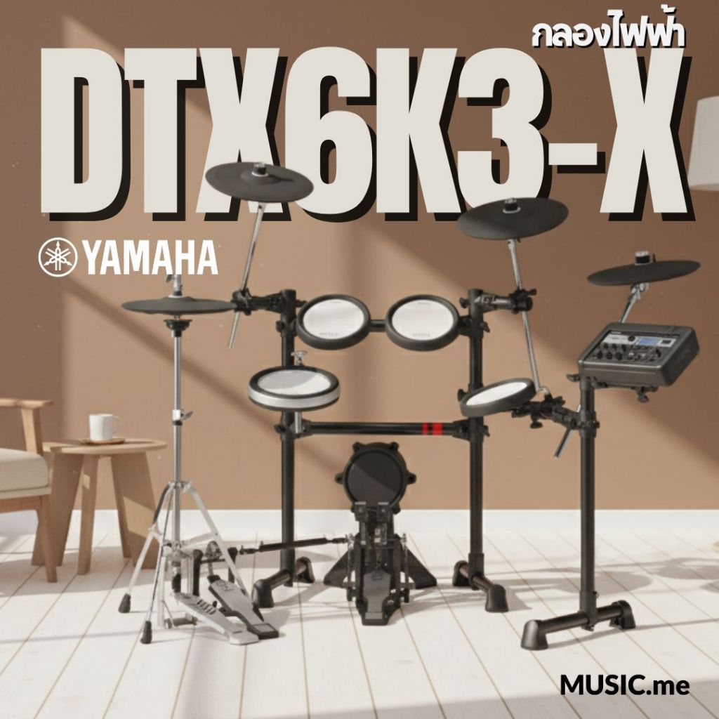 กลองไฟฟ้า Yamaha DTX6K3-X Electronic Drum Kit