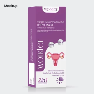 ชุดตรวจ WONDER HPV 16&18 (จัดส่งแบบปิดชื่อสินค้า)