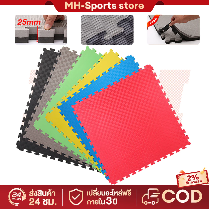แผ่นยาง EVA 100x100cm 25mm ปูพื้นฟิตเนส กันลื่น กันเสียง
