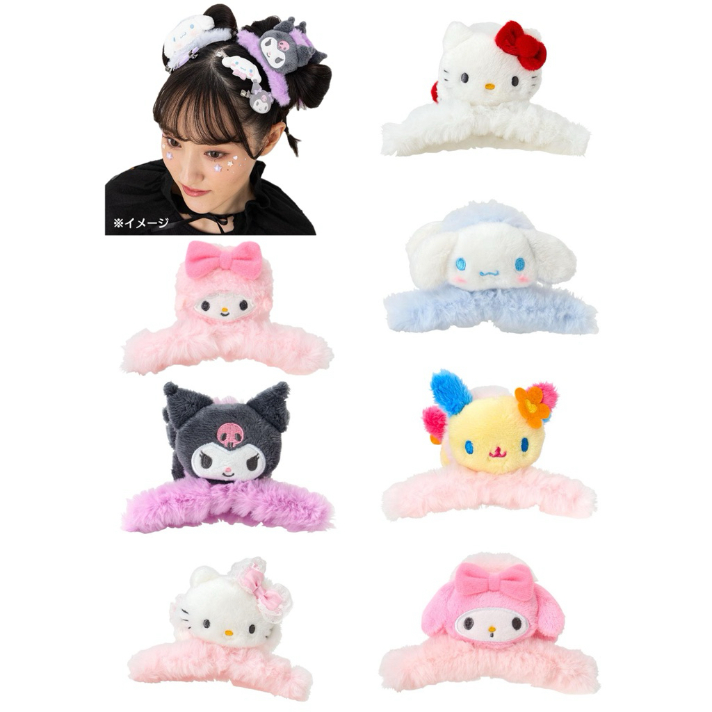 มาใหม่! hair clip กิ๊บหนีบผมเป็นขนฟุ้งฟิ้ง กิ๊บง่าม Sanrio ซานริโอ