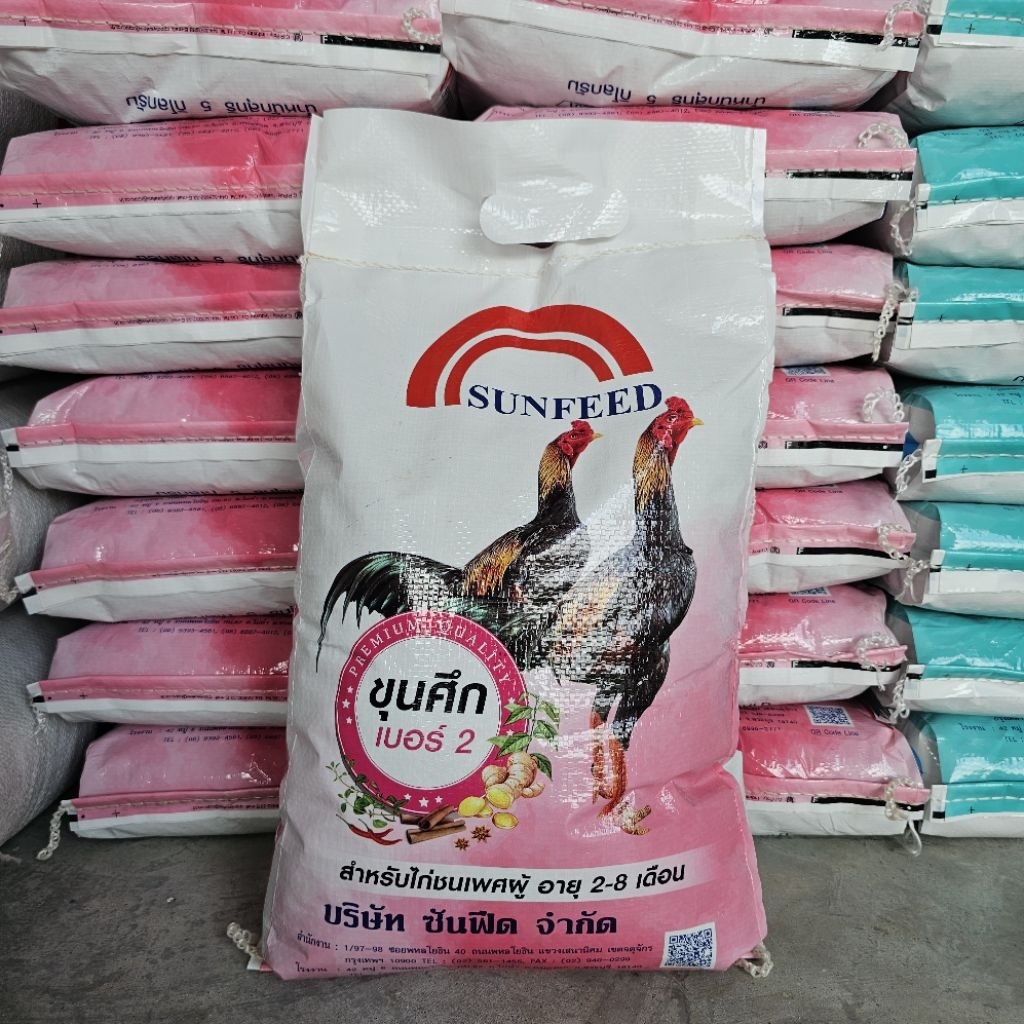 อาหารไก่ชน ขุนศึกเบอร์2 [กระสอบ 5กก.] สำหรับไก่ชนอายุ 2-8 เดือน แบรนด์ซันฟีด