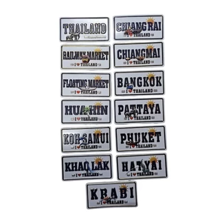 JGแม่เหล็กติดตู้เย็นลายเมืองไทย (Metal Magnet Thailand)ของที่ระลึกสุดน่ารัก