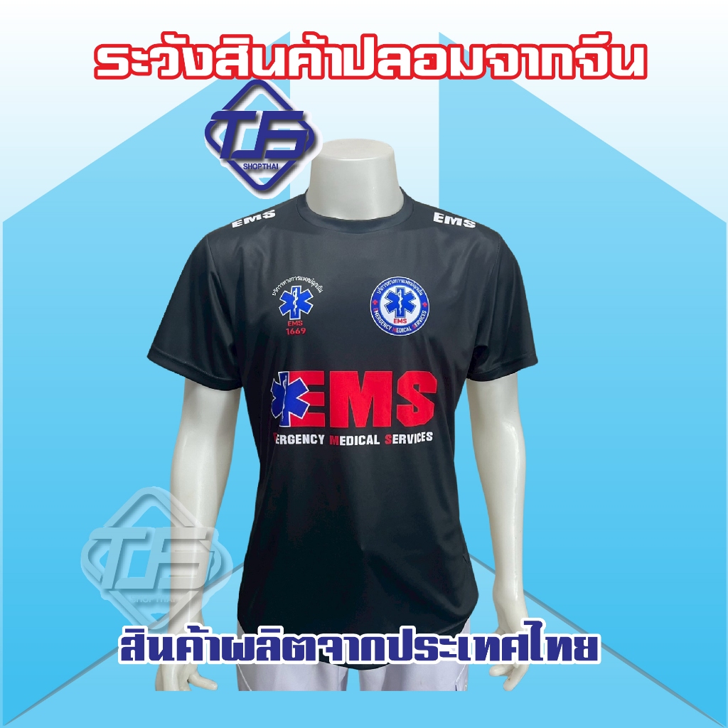 เสื้อคอกลมสีดำล้วนหลีกไมโครรหัสสินค้า H016 ผู้ชาย ดีไซน์เรียบง่าย วัสดุผ้าไมโคร