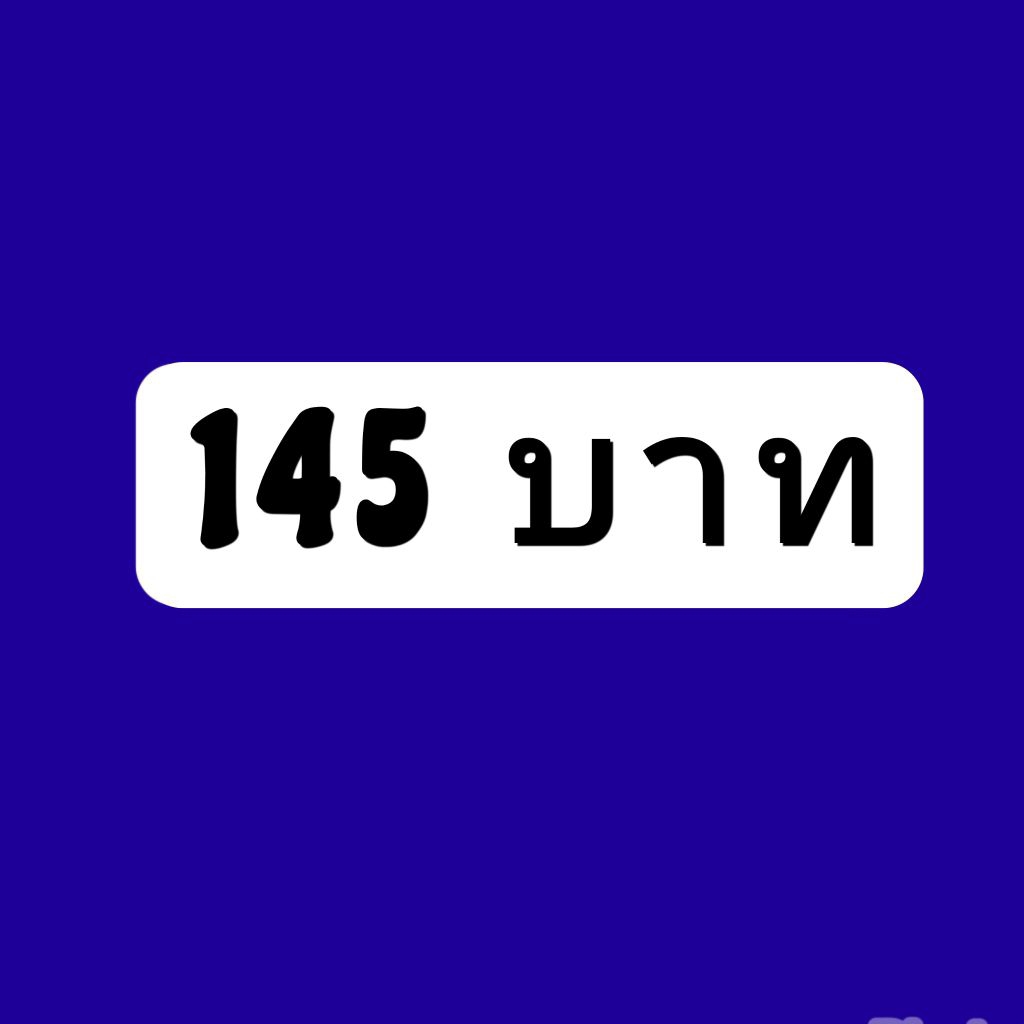 ลิ้งค์สั่งซื้อไลฟ์สด145บาท❣️