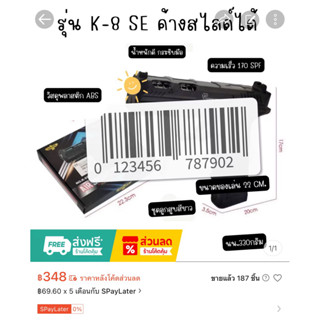 ของเล่นมือใหม่ฝึกหัด ของเล่นจำลอง นักแม่นตัวจิ๋ว สะสมสวยงาม