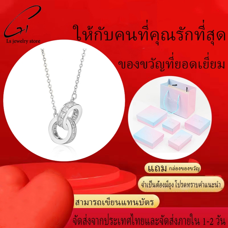 Ls jewelry✨  สร้อยคอแหวนคู่ สร้อยคอ จี้เงิน สร้อยคอแฟชั่น สร้อยคอทองคำขาว  สร้อยคอจี้นำโชค