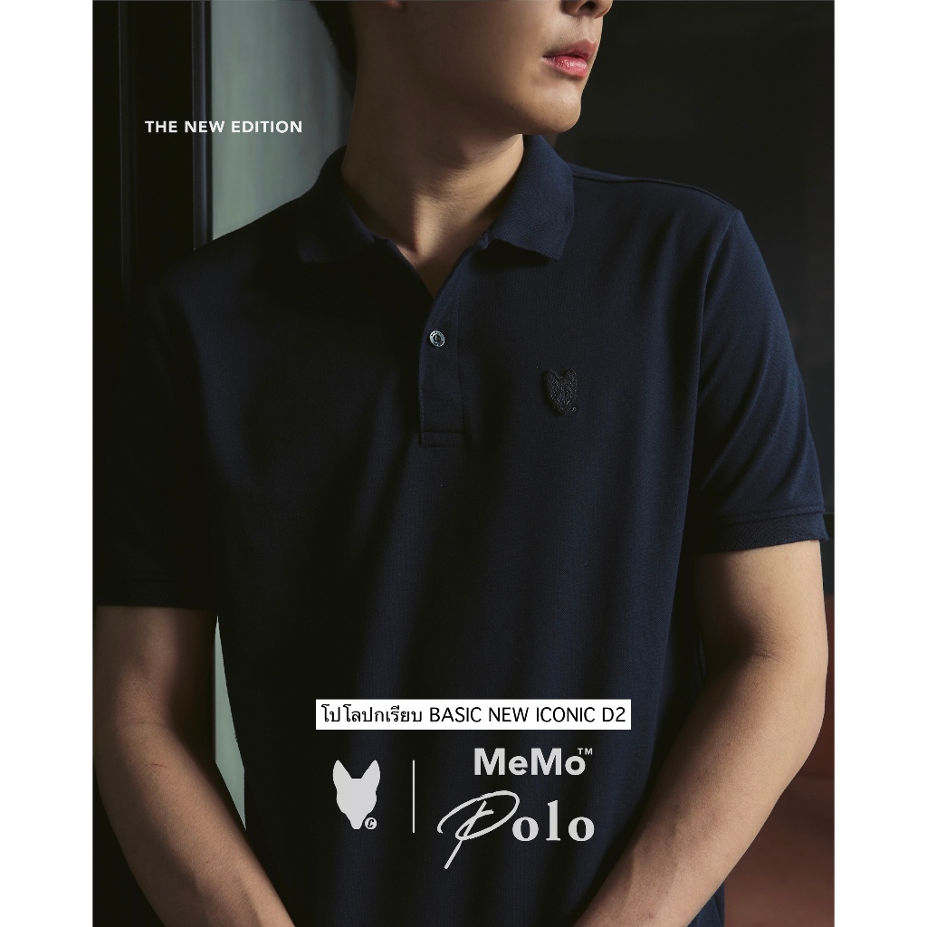 AEIOU เสื้อโปโล Memo กระดุม2ปกคอเรียบ Polo Basic New Iconic ลิขสิทธิ์แท้ (Best Seller) D2