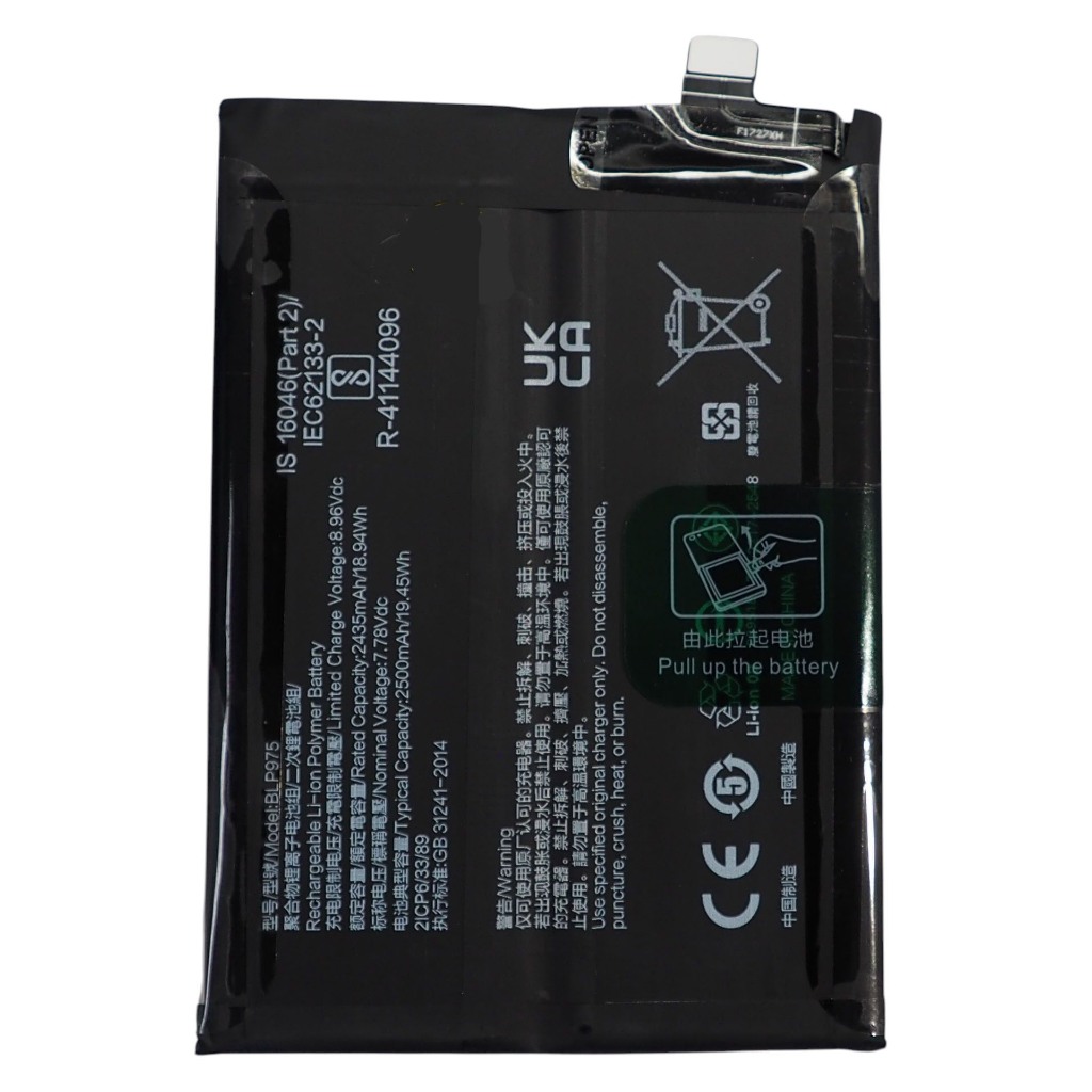 แบตเตอรี่ Realme 11 Pro Plus (BLP975) รับประกัน 3 เดือน แบต Realme 11 Pro Plus