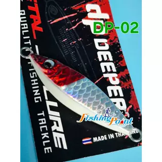 เหยื่อจิ๊ก SUPER JIG รุ่น DEEPER GEN2