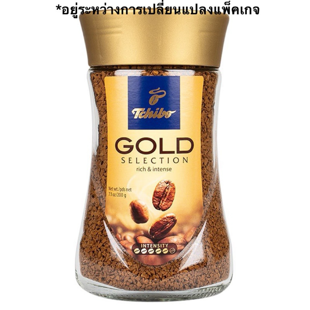 (EXP:เดือน1/2027ปกใหม่) Tchibo GOLD Selection Instant Coffee 200 g