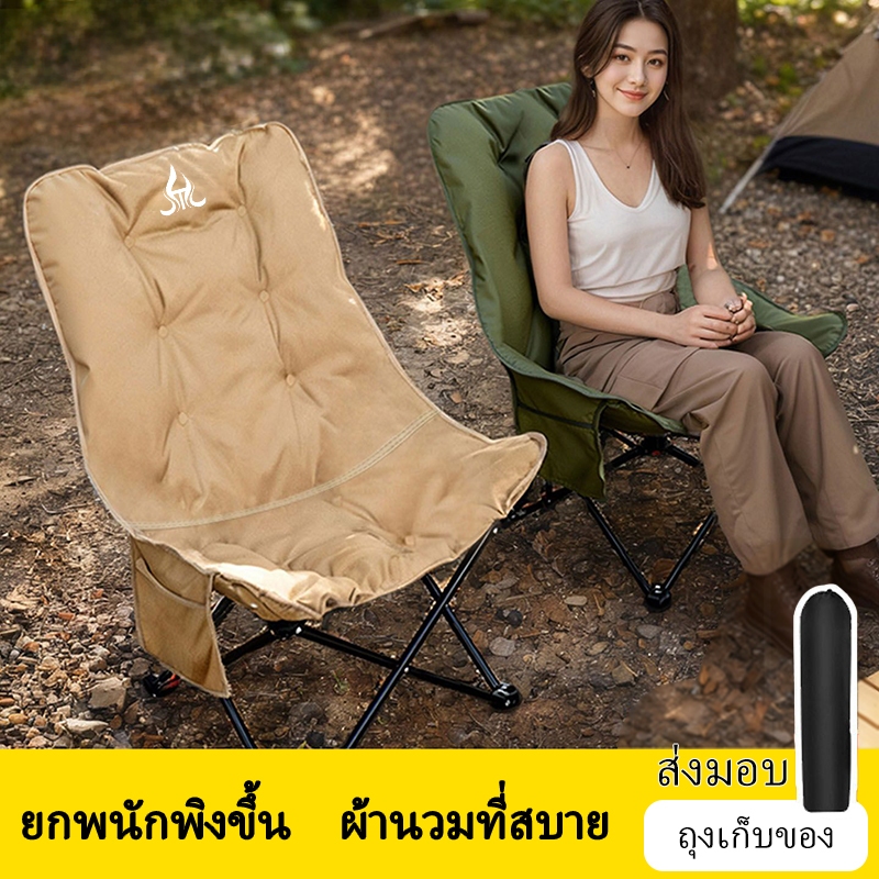เก้าอี้สนามพับได้ บุผ้าฝ้าย รับน้ำหนัก 150กก. เหมาะสำหรับการตั้งแคมป์กลางแจ้งและตกปลา