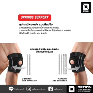 KNEE SUPPORT อุปกรณ์พยุงเข่า