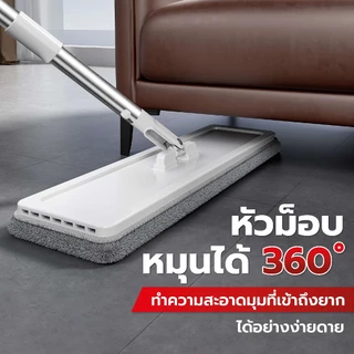 Better ไม้ถูพื้น ชุดม็อบถังรีดน้ำ หัวหมุน 360 ทำความสะอาดและแยกชุดม็อบ ชุดที่ถูพื้นระบบล้างอัตโนมัติ ไม่ต้องล้างด้