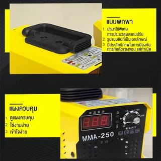 MMA-700/800/900/999 ตู้เชื่อมไฟฟ้า เครื่องเชื่อมไฟฟ้า IGBT Inverter กำลังแรง อุปกรณ์ครบชุด