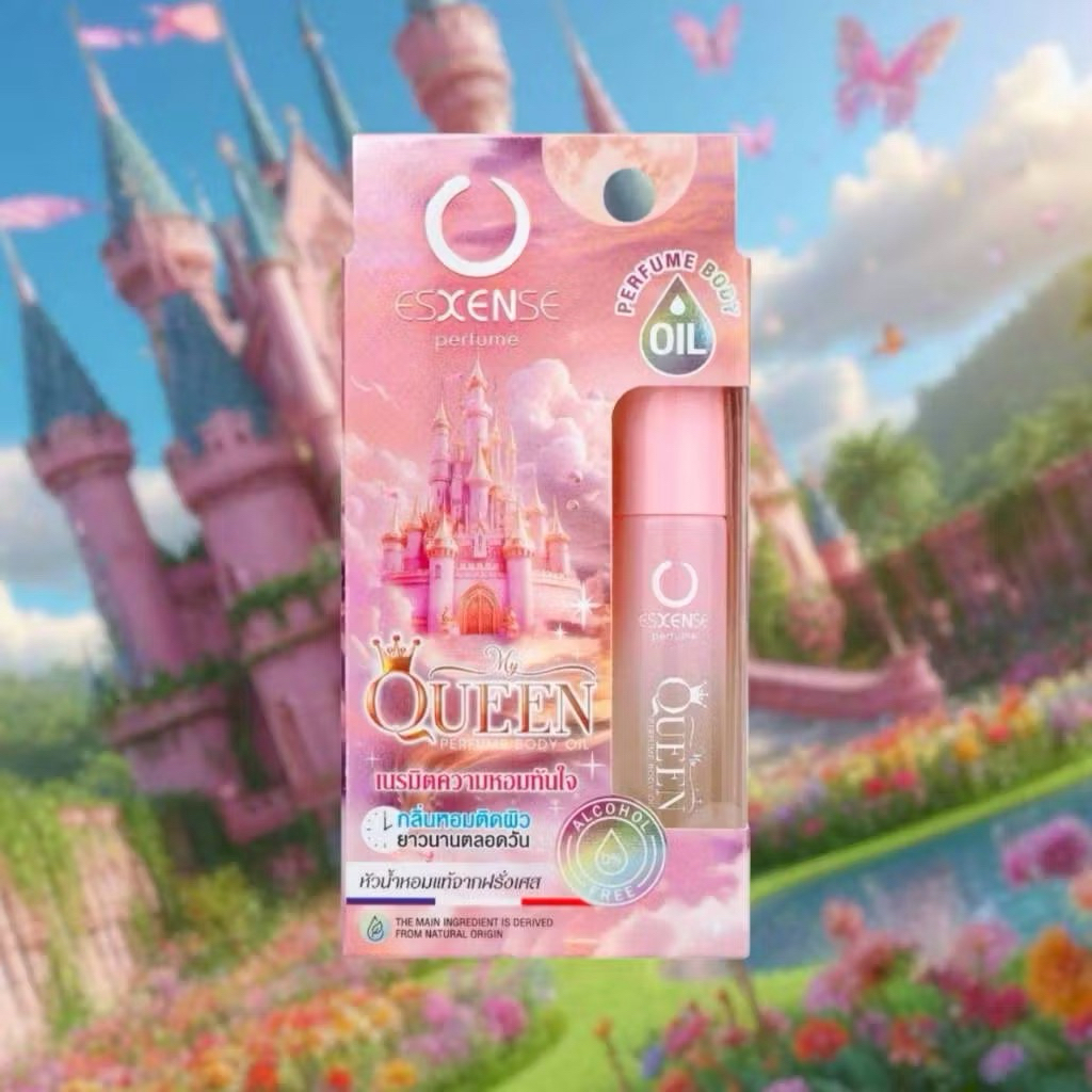 พร้อมส่ง ESXENSE PERFUME BODY OIL MY QUEEN ออย น้ำหอม เจ้าหญิง