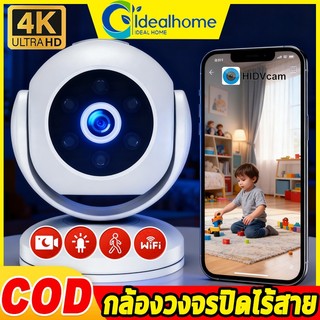 กล้องขนาดเล็ก 1440Pความคมชัดสูง 360°มุมกว้าง 4G SIM/WIFIกล้องวงจรปิดกลางคืนภาพสี เสียงสองทาง การบันทึกมุมกว้าง กล้องในร่