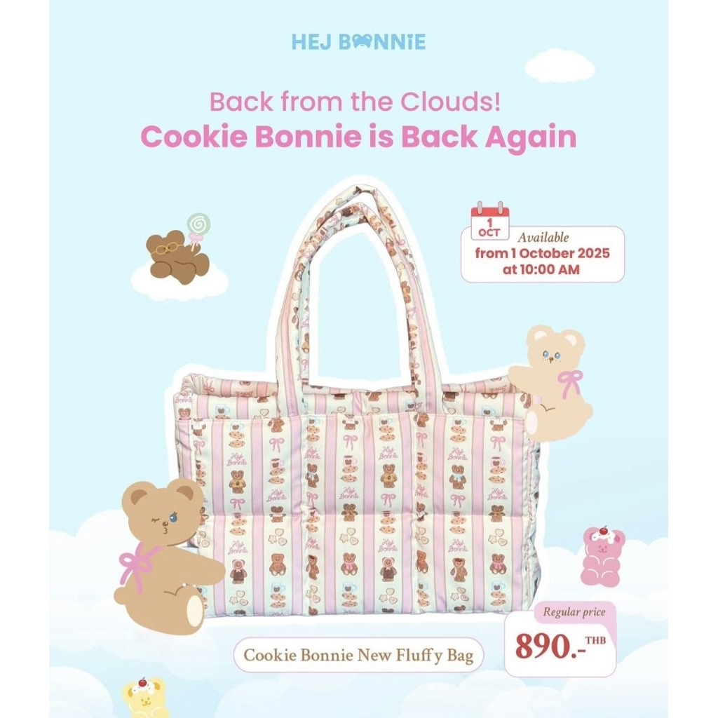 กระเป๋าสะพาย hej_bonnie สีชมพู