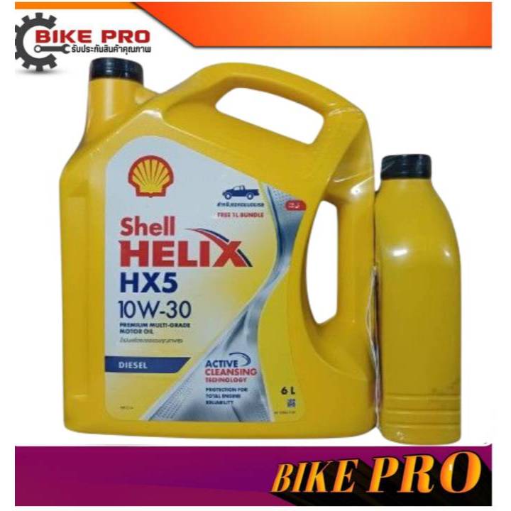 SHELL Helix HX5 ดีเซล 10W-30 API CI-4 ขนาด 7 ลิตร