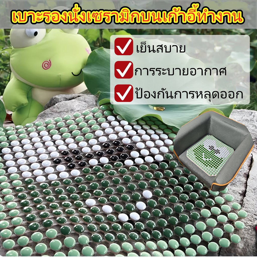 2025 NEW เบาะรองนั่งรถยนต์ฤดูร้อน เบาะรองนั่งแมวรับโชคเซรามิกเย็นๆ เบาะรองนั่งเก้าอี้สํานักงาน
