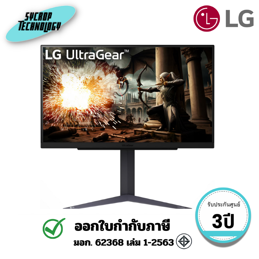 จอมอนิเตอร์ LG 27 นิ้ว UltraGear™ QHD IPS 180Hz (O/C 200Hz) gaming monitor 1ms HDR10 (27GS75Q-B)