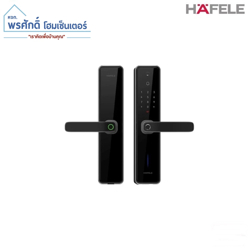 Hafele ZENITH 499.21.225 ชุดล็อกประตูระบบดิจิตอล Digital Door Lock ดิจิตอลสแกนนิ้ว