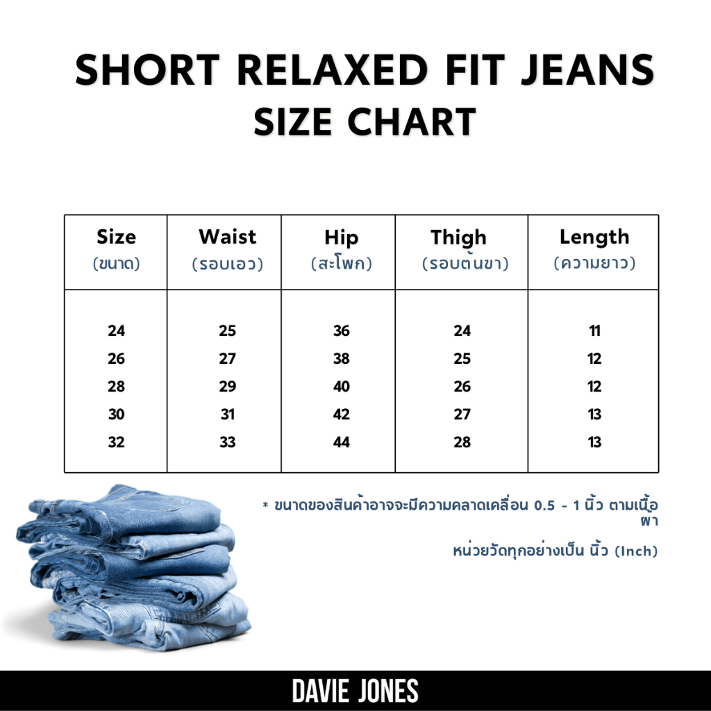 DAVIE JONES WOMEN กางเกงขาสั้น ยีนส์ Relaxed Fit Jeans Shorts SR0001 สีกรม ฟ้า - รูปที่ 7