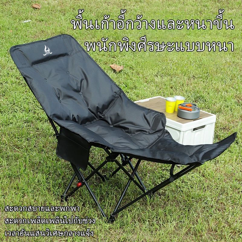 เก้าอี้ตั้งแคมป์พับได้ เบาะผ้าฝ้าย มีที่พักขา thumbnail 6