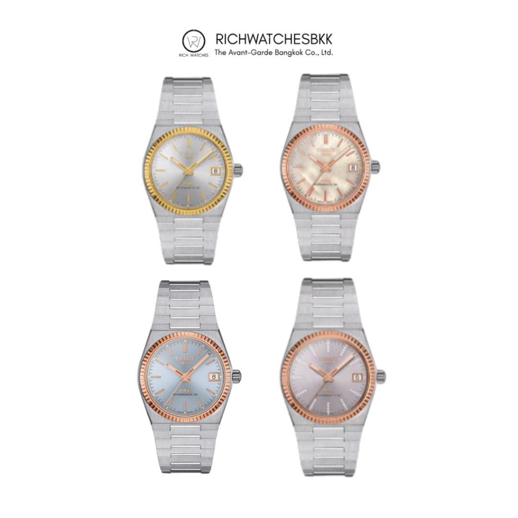นาฬิกา TISSOT รุ่น PRX 35MM POWERMATIC 80 STEEL & 18K GOLD BEZEL