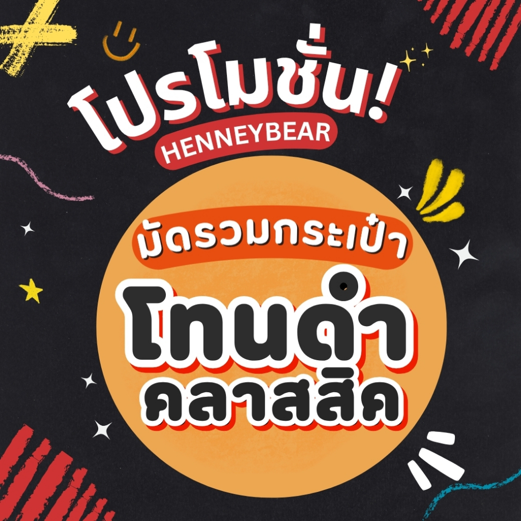 กระเป๋าแฟชั่นใส่ของจุใจ มาพร้อมสายหนัง ดีไซน์สวยเก๋ ใช้ได้ทั้งถือเเละสะพาย  ใส่เที่ยว ทำงาน ลายน่ารักสุดๆ มีพ็อตเกตซิปภา