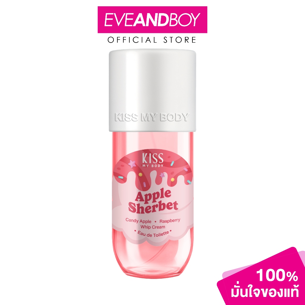 KISS MY BODY - Eau de Toilette (88ml.) คิส มาย บอดี้ โอ เดอ ทอยเล็ตต์ 88 มล.