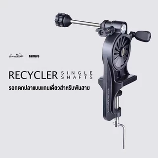 Fisher's สายตกปลา Spooler ตารางแบบพกพา Clamp สายตกปลา Winder ปรับรอกตกปลา Line Spooler เครื่องสําหรับแท่งหนา / บาง .