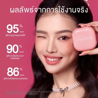 Glad2Glow Perfect Blurring Powder Foundation 8.5 g.