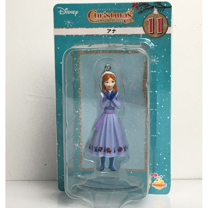 Disney Christmas 2022 Anna Ornament