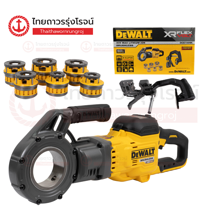 DEWALT DCE700 เครื่องต๊าปเกลียวไร้สาย 1/2-2นิ้ว 60v รุ่น DCE700NK-B1 (เครื่องเปล่า)*|ชิ้น| TTR Store