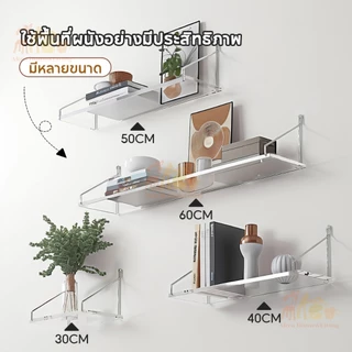 Akea ชั้นวางของในห้องน้ำอะคริลิคใส ชั้นวางของติดผนัง แบบไม่ต้องเจาะผนัง กันน้ำ กันสนิม ทนทาน ชั้นอเนกประสงค์ ติดตั้งง่าย