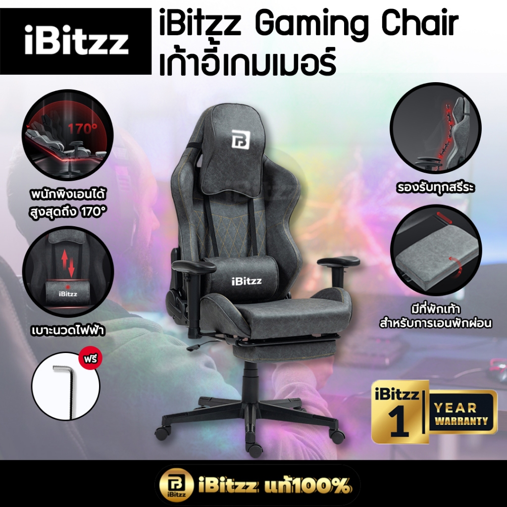 iBitzz Gaming Chair เก้าอี้เกมมิ่ง เก้าอี้ gaming chair เก้าอี้ gaming เก้าอี้คอม chair เก้าอี้ game