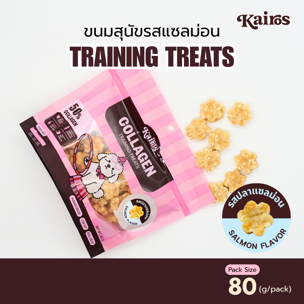 KAIROS ขนมสุนัขรสแซลม่อน ขนมฝึกหมา หอม อร่อย คุณภาพส่งออก (80g)