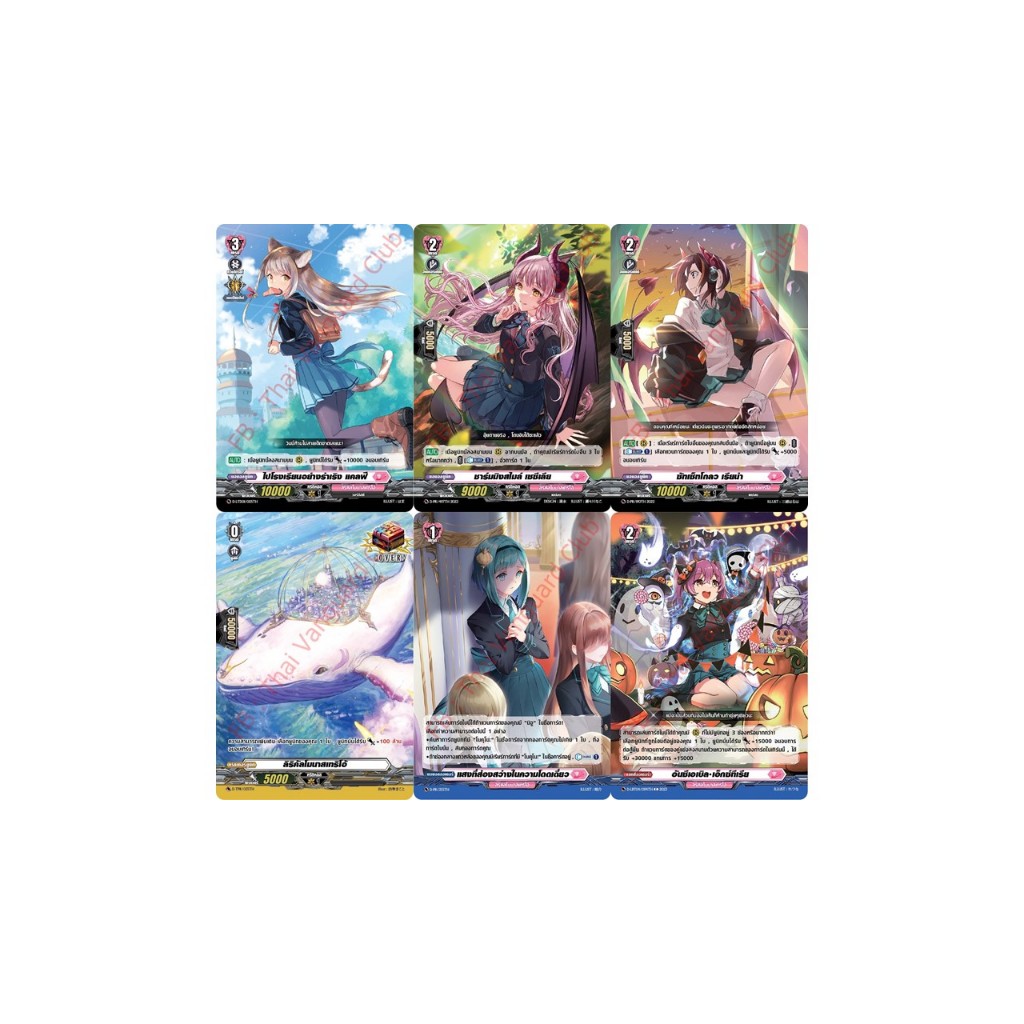 แวนการ์ด D-LBT03 SP Pack แยกใบ