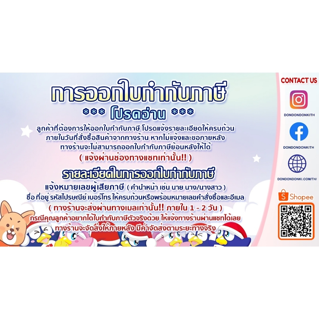 เวเฟอร์รสช็อกโกแลตพร้อมกระปุกออมสินโดราเอมอนจากบิ๊กวัน BISKIO Snack with Doraemon Plastic Coin Bank - รูปที่ 2