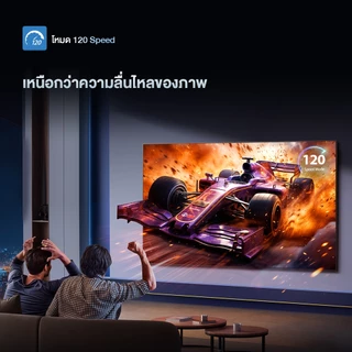 Toshiba TV 65E450RP ทีวี 65 นิ้ว 4K Ultra HD QLED QuantumDot VIDAA HDR10+ Dolby Atmos Smart TV สม