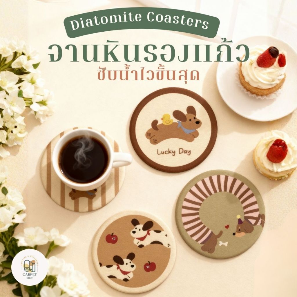 🔥พร้อมส่ง🔥 ที่รองแก้ว แห้งไวใน3วิ แผ่นหินรองแก้ว diatomite แผ่นหินดูดน้ำ จานรองแก้ว ที่รองแก้วหิน ดูซับน้ำ ถูกที่สุด!!