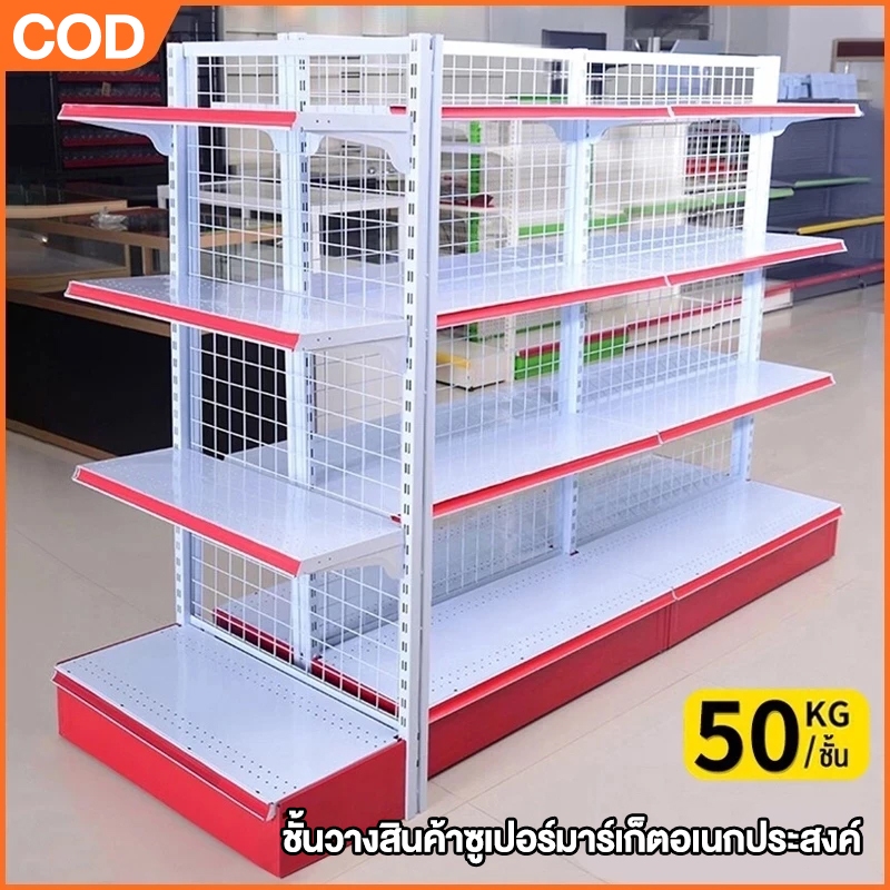 สินค้าแนะนำ ชั้นวางสินค้ามินิมาร์ท ชั้นวางของขานในมินิมาท ร้านค้าชำ ใช้เปิดร้านซุปเปอร์มาเก็ตและ