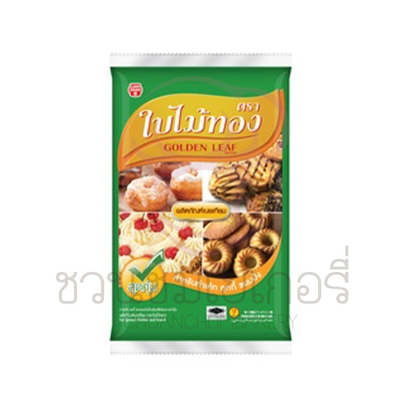 ใบไม้ทอง มาการีน 1 kg รหัส 8850581134036