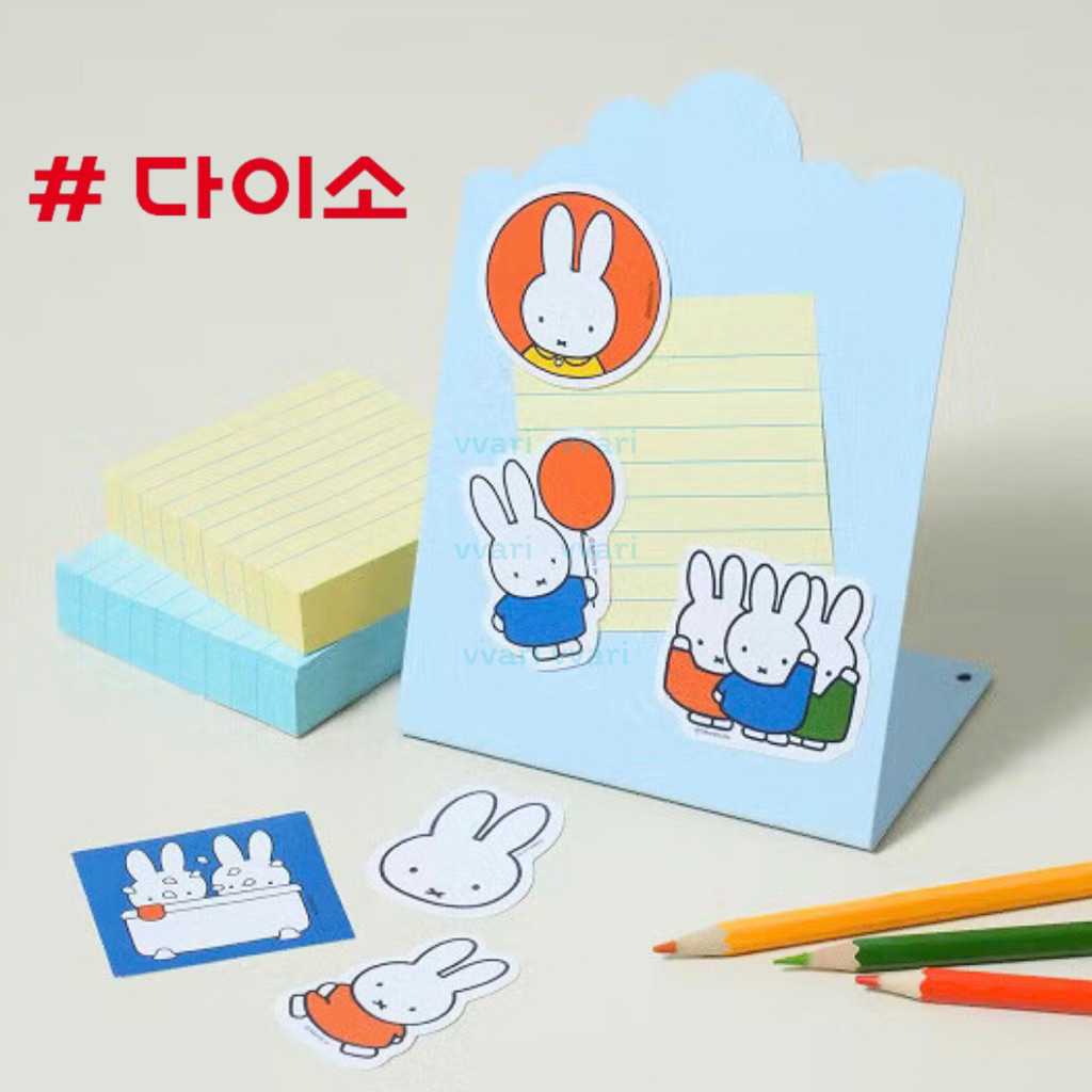 Daiso Korea Miffy สติ๊กเกอร์ มิฟฟี่ ไดโซะเกาหลี (20ชิ้น) ราคา ถูกที่สุด ดีลบีเคเค แกลเลอรีภาพที่ 6