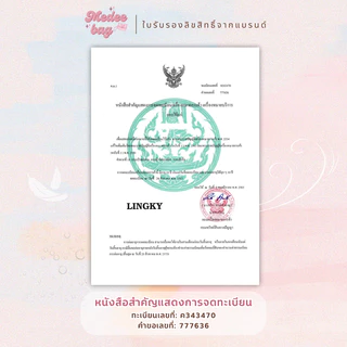Lingky กระเป๋าทรงถือ + สะพาย ผ้าร่มกันน้ำ 3 ซิป ขนาดกลาง น้ำหนักเบา ใช้ได้ทุกวัน แฟนชั่นผู้หญิง | รุ่น LK547